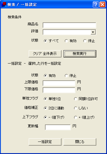 ���i�R�� ���i.com �ň��l�����擾 ���i�����X�V EC�T�C�g ���[�� �A���V�X�e���̉摜4