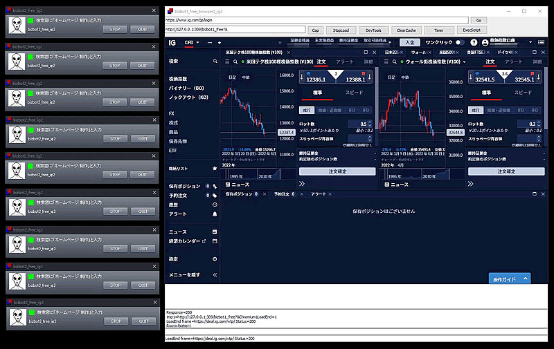 trade browser1