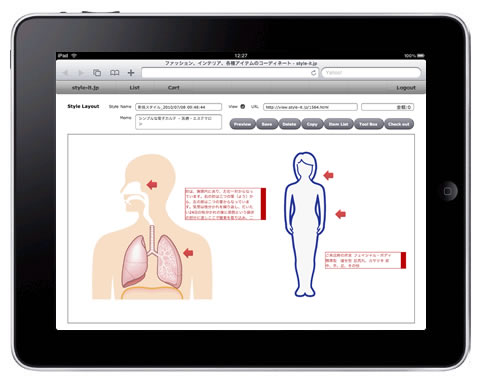 iPad �d�q�J���e(���e�E��ÁE���݁E�t�@�b�V����)�̉摜1