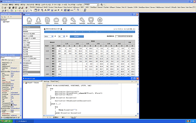 C++ Builder, Kylix, Delphi Linux システム プログラム 開発の画像2