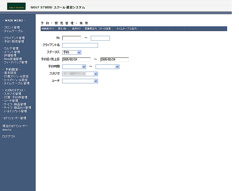 GOLF SCHOOL StXN[ ^c k bX \ ǗVXe \ ̔ bX |Cgw  ʂ̉摜