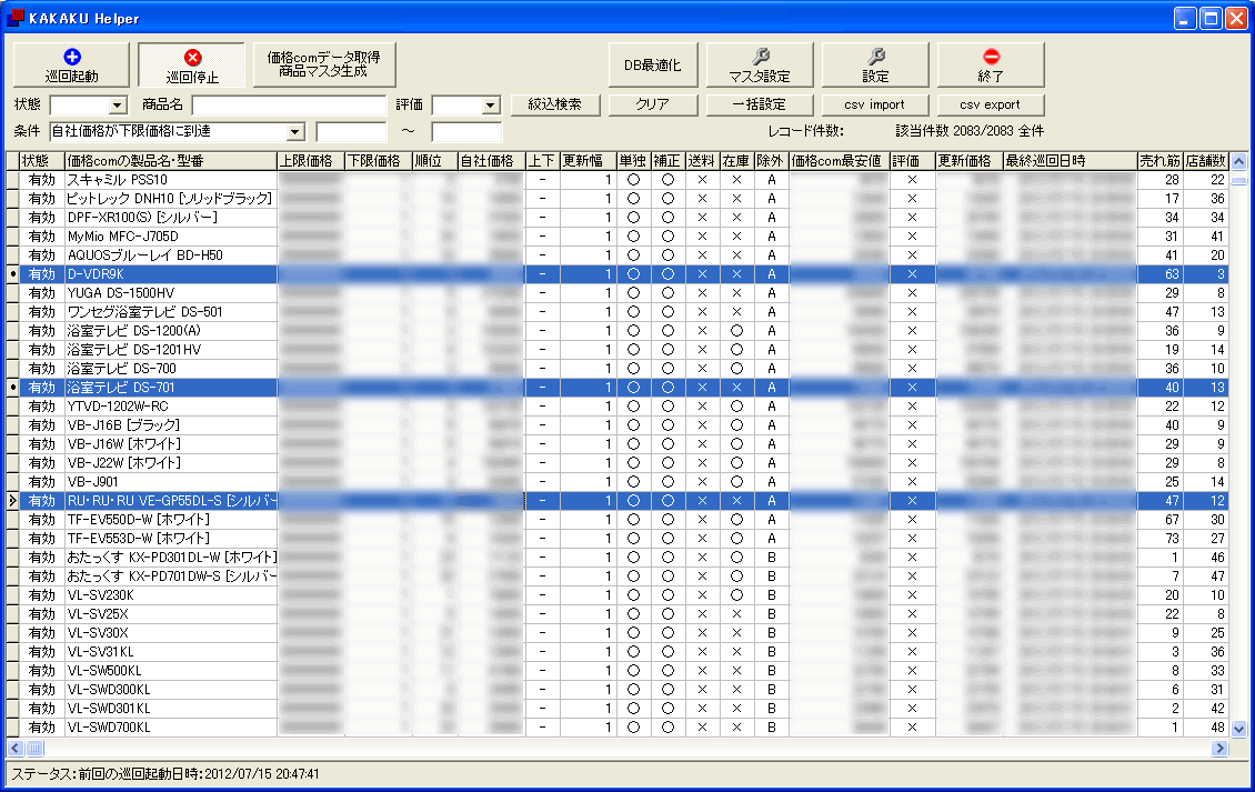 iR i.com ňl擾 iXV ECTCg [ AVXẻ摜1