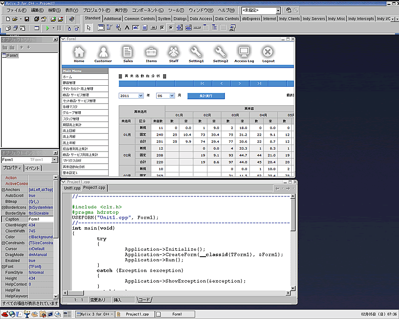 C++ Builder, Kylix, Delphi Linux VXe vO J̉摜3