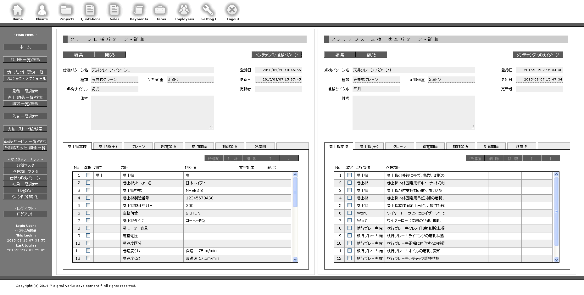  UIfUC Tv̉摜