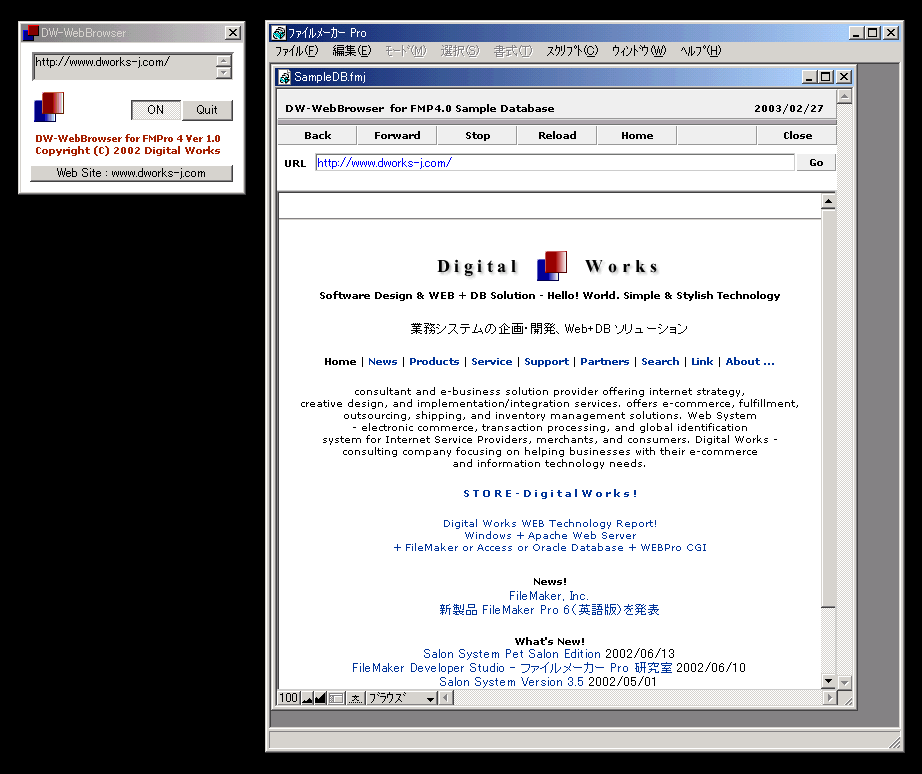 DW-WebBrowser for FMPro4 Ver1.0�̉摜